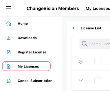 My_Licenses_Menu_in_ChangeVision_Members