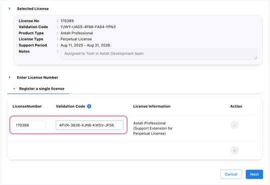 Renewing_Astah_Professional_License_Support_Period-1024x703