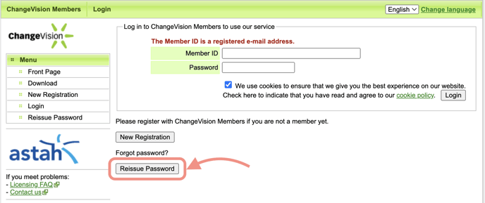 cv-members-reissue-password-step1